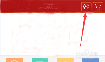 微信公众号怎么参加夺宝