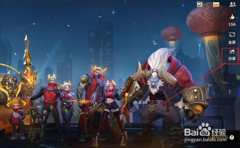 英雄联盟手游如何查看皮肤画廊