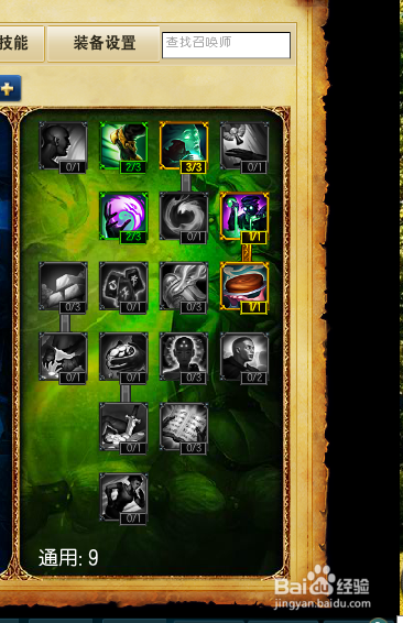 lol小鱼人加点天赋及符文s5