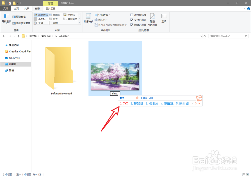如何上传保护 百度云误禁、净网的视频图片