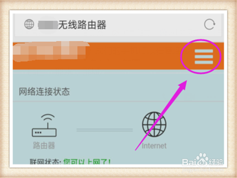 路由器账号密码忘了怎么办