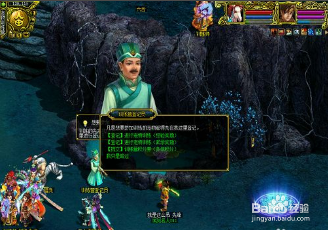 问道经典服5开怎么搬砖