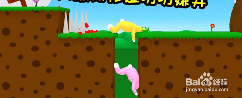 超级兔子人手机版怎么联机