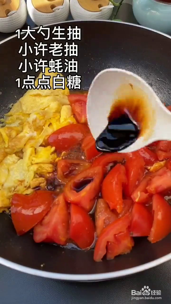 如何制作好吃的西红柿焖面