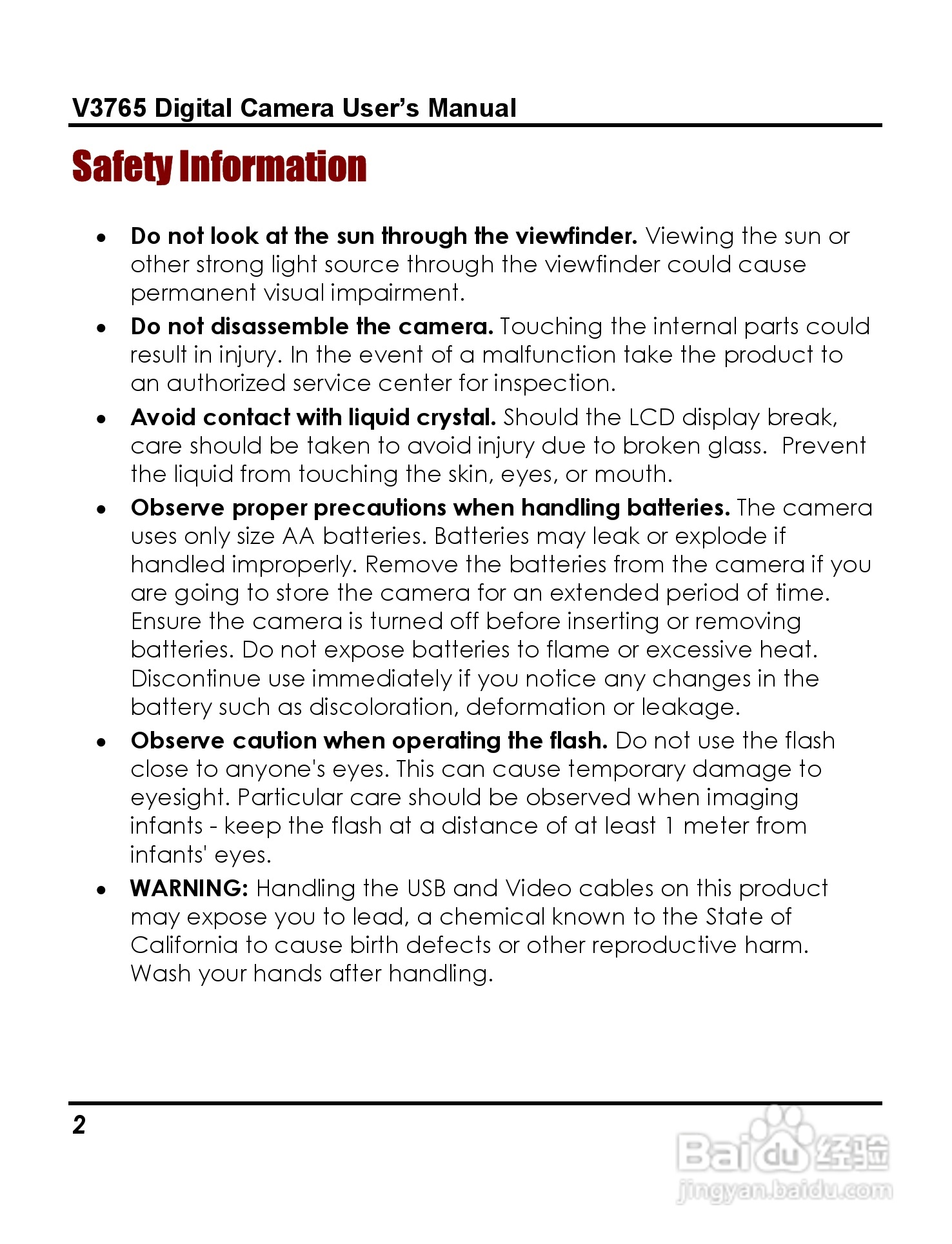 威达ViviCam 3765数码相机使用说明书:[1]