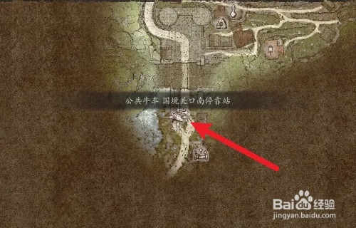 龙之信条2巴达尔怎么去