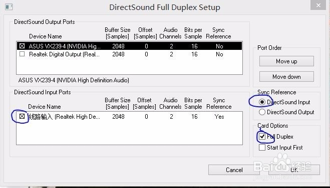 如何使用Adobe Audition3.0通过Line IN 录音