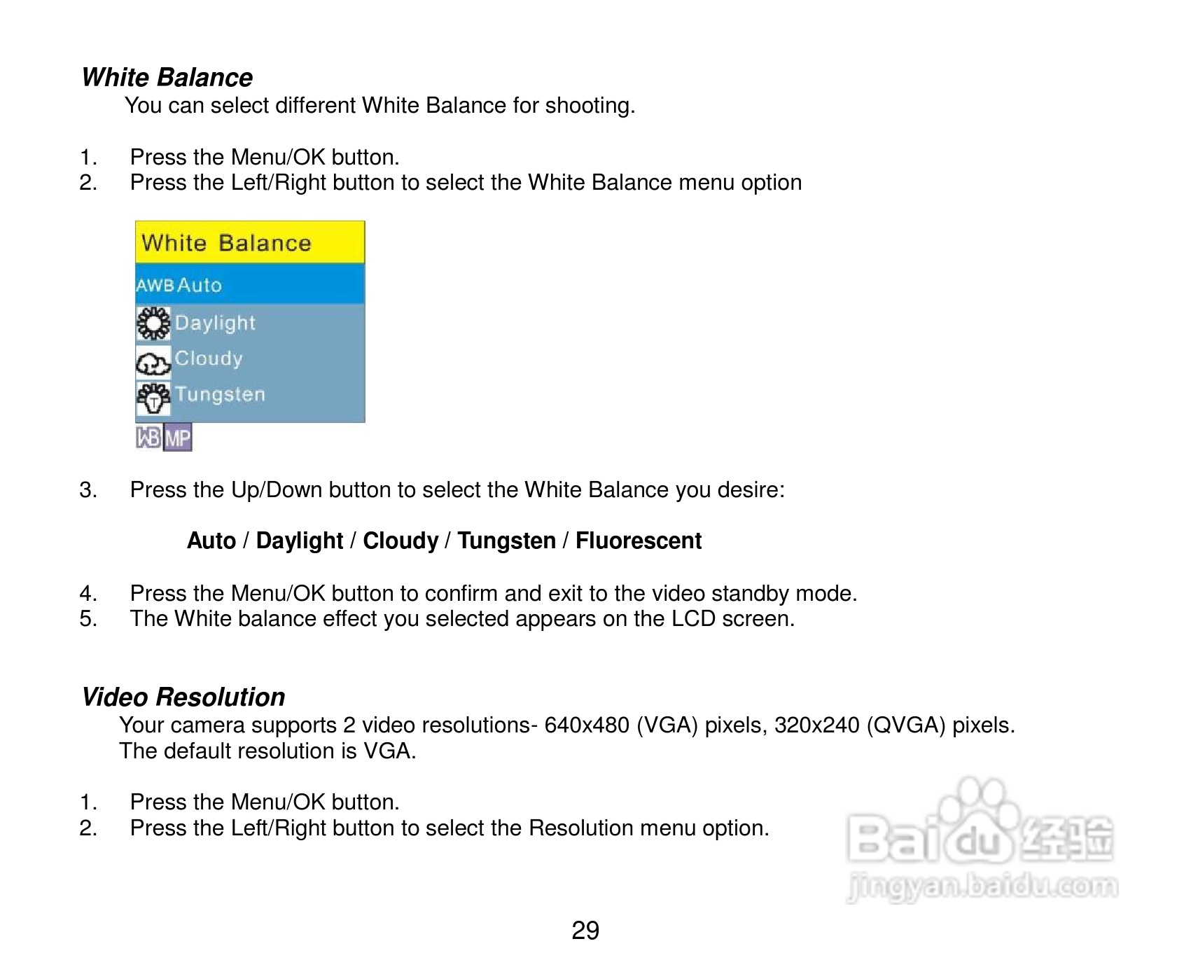 威达ViviCam 7690数码相机使用说明书:[3]