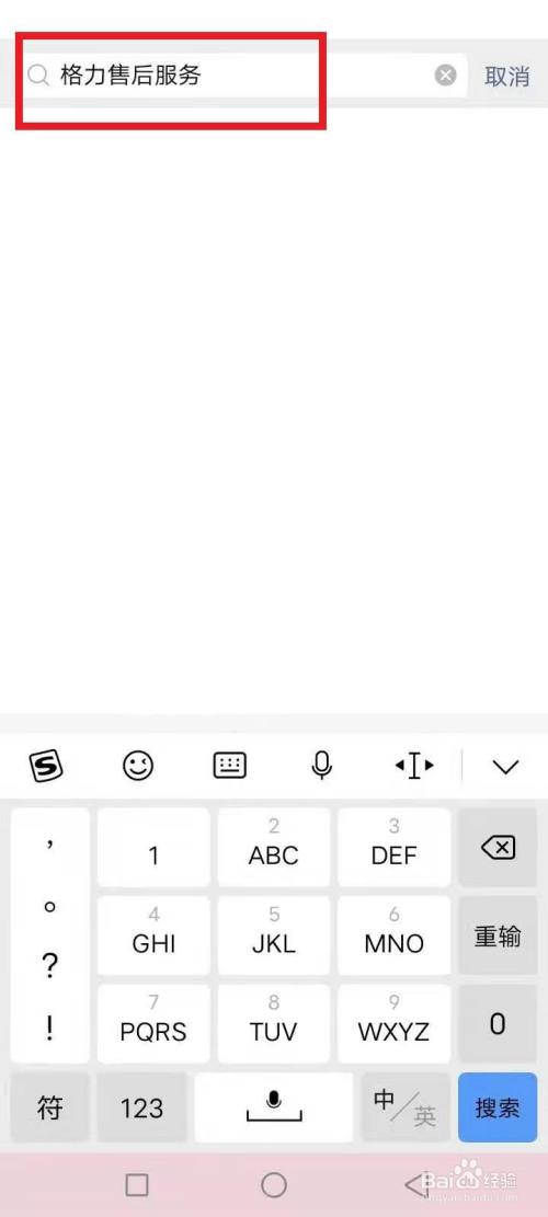 格力空调h4故障代码怎么处理