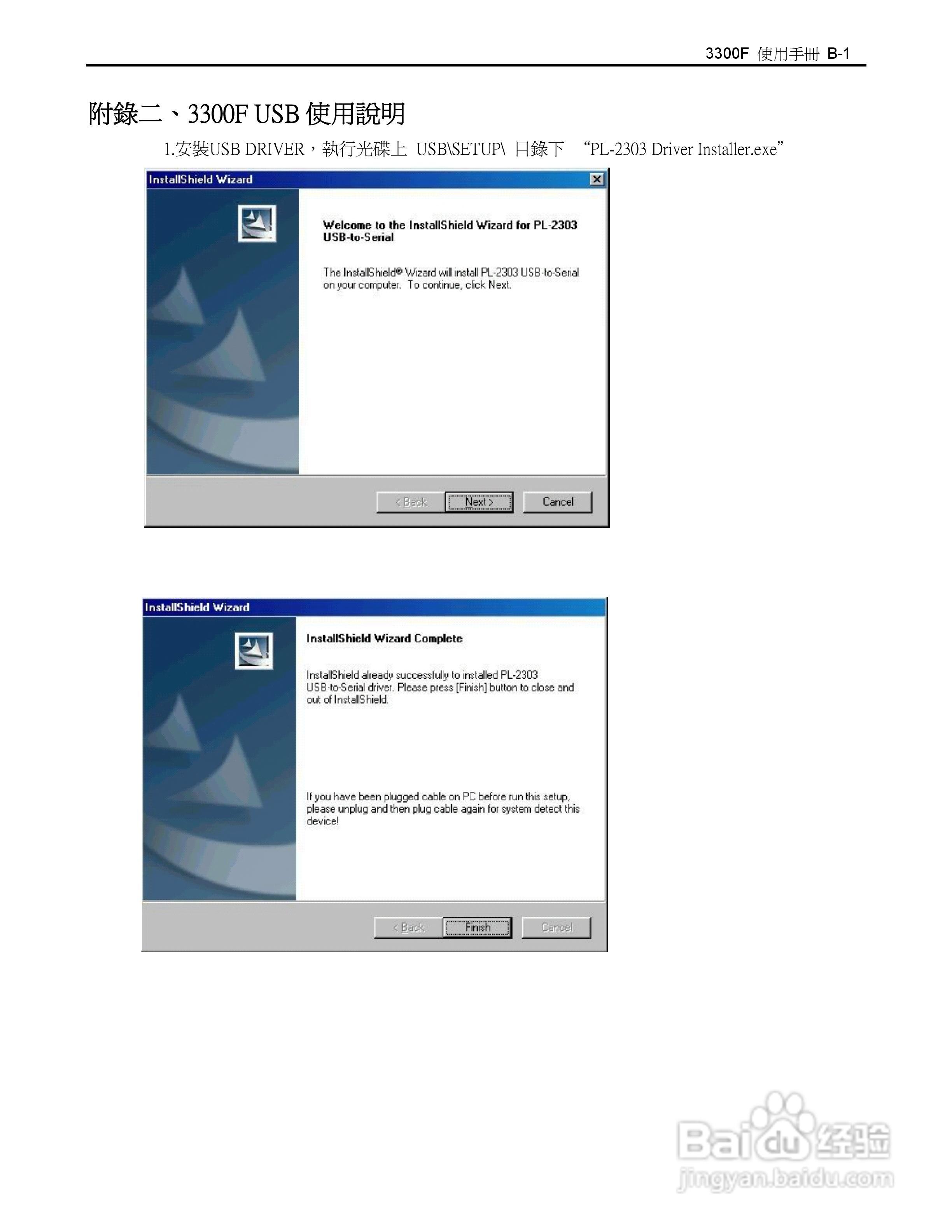 博计3305F四模组电子负载机框使用说明书:[6]