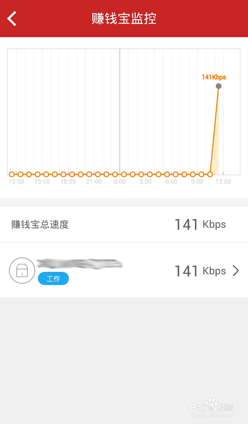 迅雷赚钱宝怎么安装?迅雷赚钱宝开机引导设置