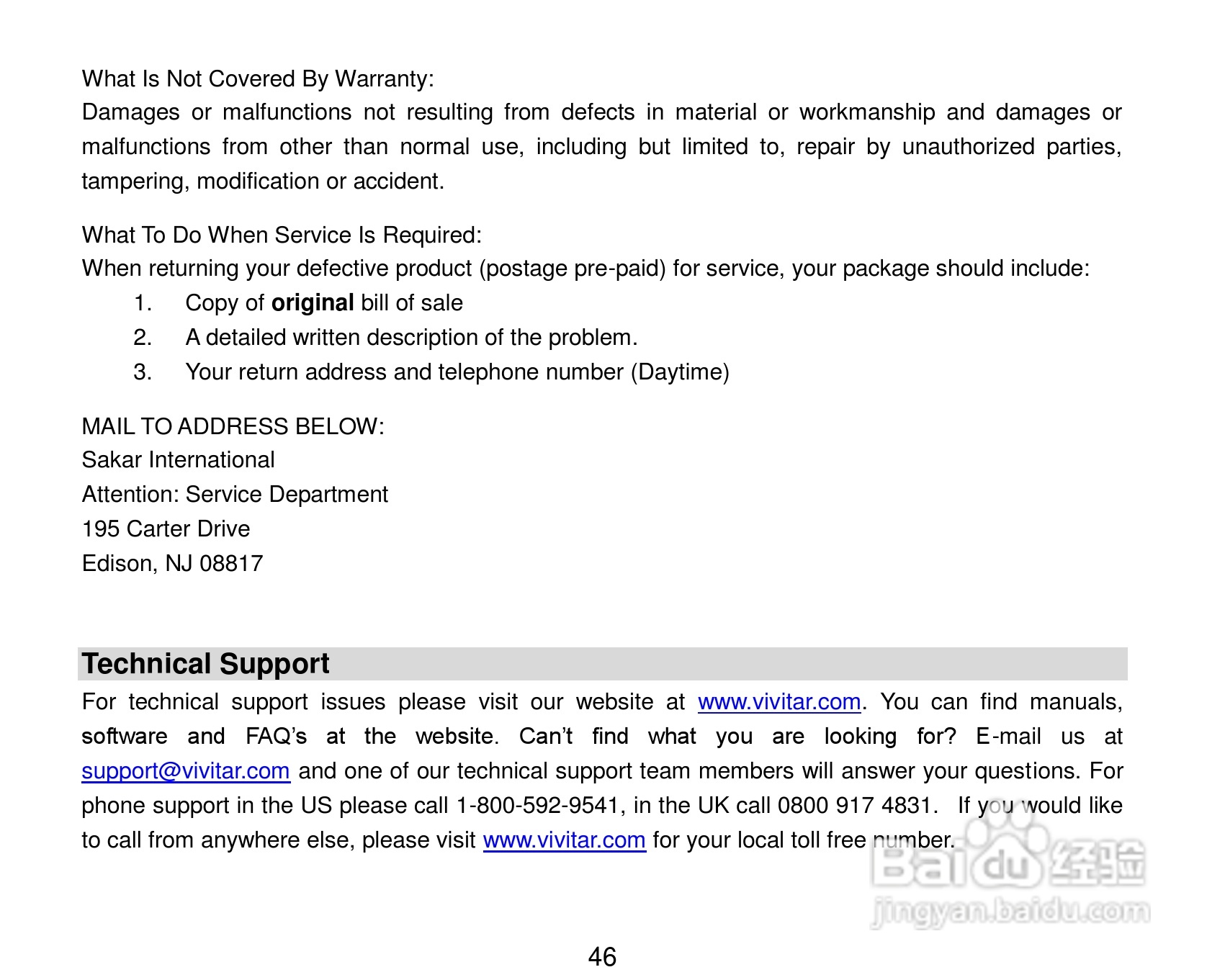威达ViviCam 8690数码相机使用说明书:[5]