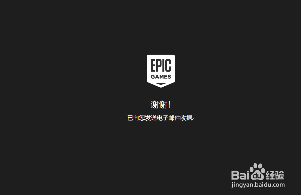 Epic客户端免费领取《文明6》CIVILIZATION VI