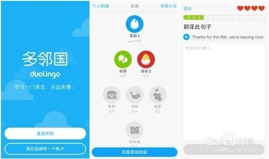 IPHONE哪些免费应用比较好
