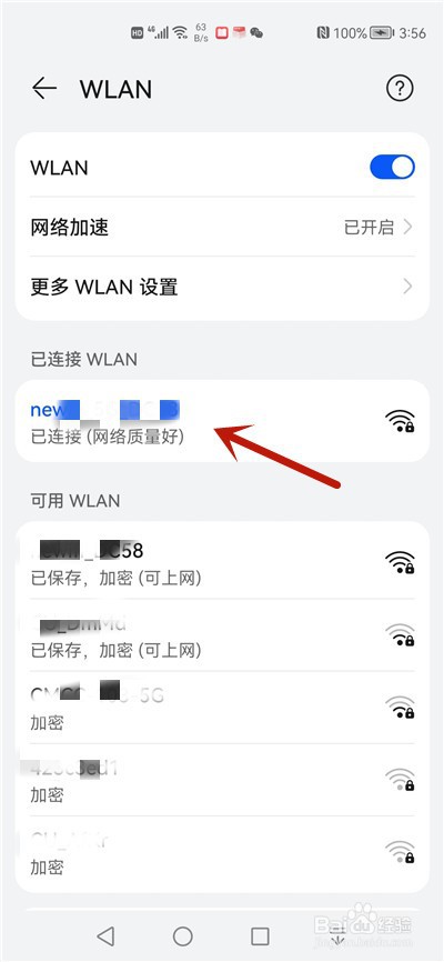 微信无法接收文件