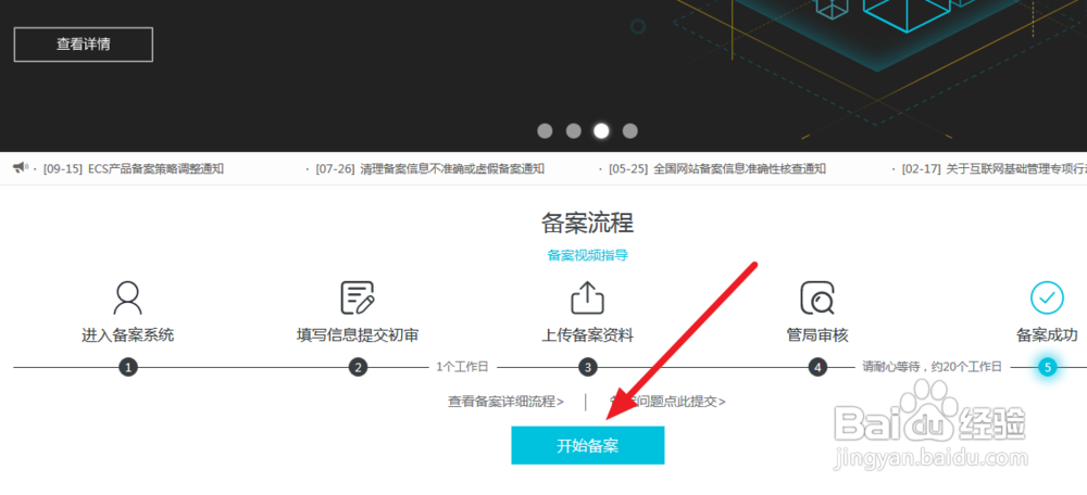 虚拟主机怎么买