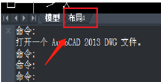 cad中如何在一幅大图中截取其中一部分打印