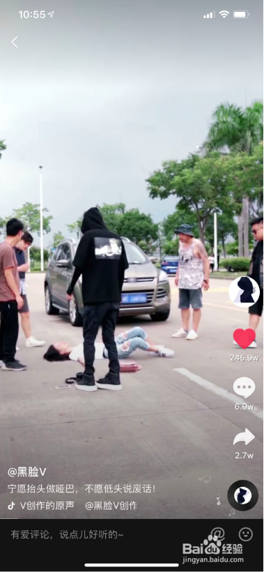 怎样让抖音上热门