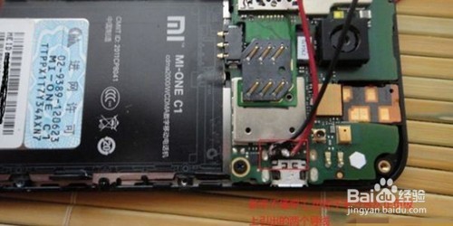 DIY拆机改造无线充电器