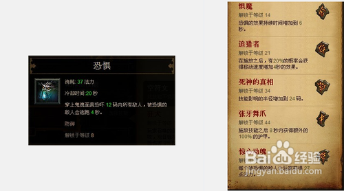 【巫医】《暗黑破坏神3》巫医技能详解