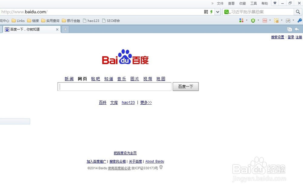 360浏览器截图工具在哪里,360浏览器如何截图