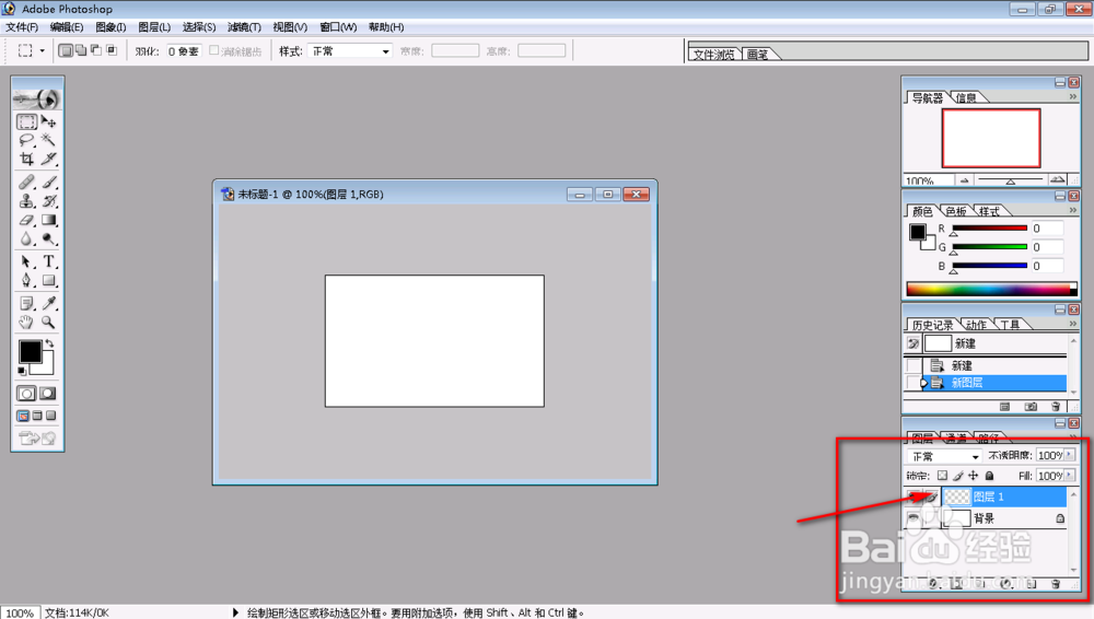 Photoshop如何制作名片
