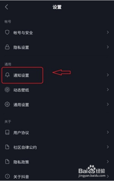 抖音极速版如何设置关闭推荐作品