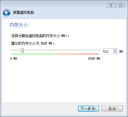 在VirtualBox中安装Ubuntu 14.04.2 LTS完整教程