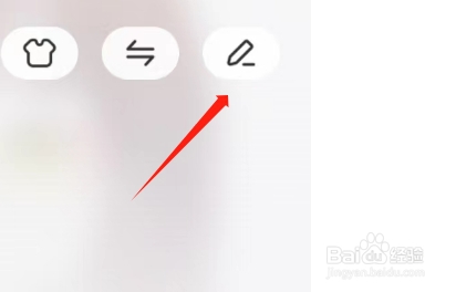 鱼音APP如何修改个人昵称