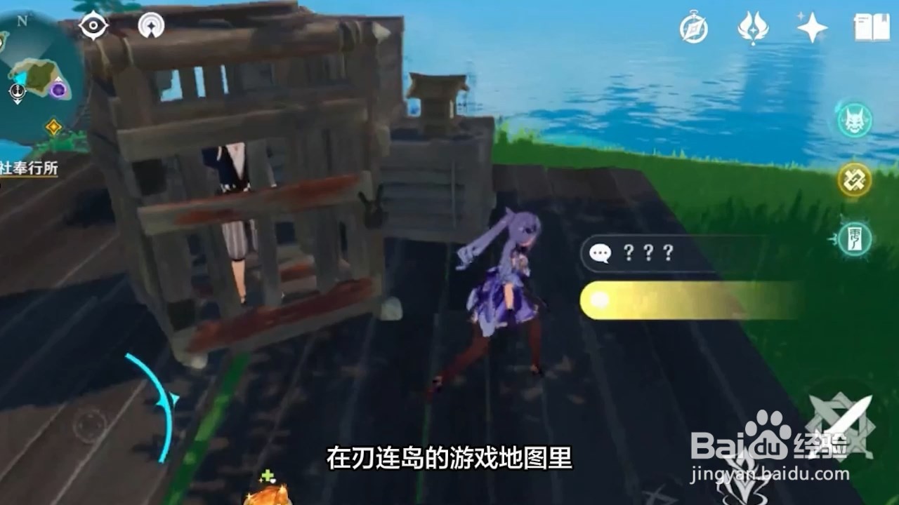 刃连岛牢笼钥匙在哪