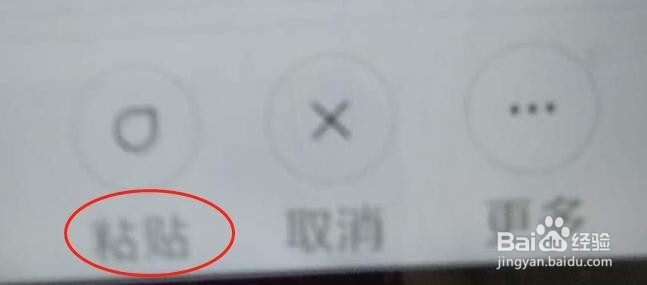 如何将手机微信中照片等直接存入U盘？