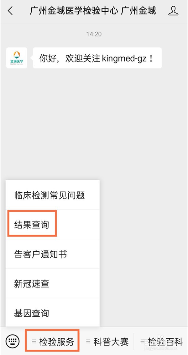 如何查看自己的华为账号密码