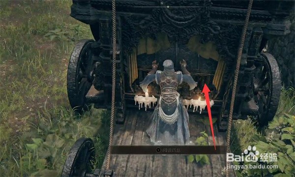 艾尔登法环君王军大剑怎么获得