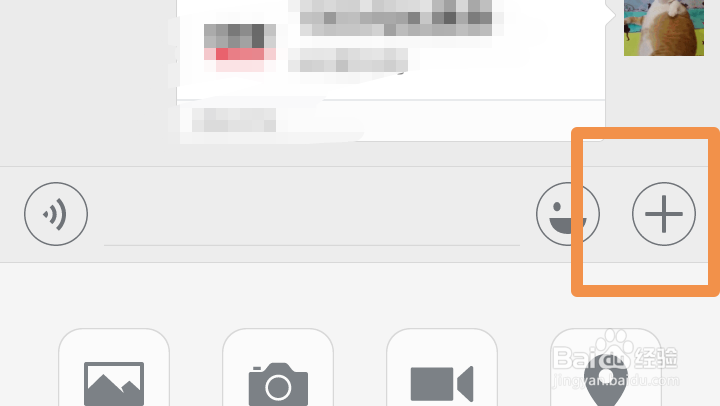 如何把QQ上拍的小视频发给微信好友