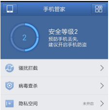 窃密变形龙手机病毒怎么查杀手机病毒危害有哪些