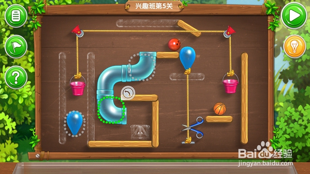 《帮帮熊孩子》游戏攻略：[11]四年级兴趣班