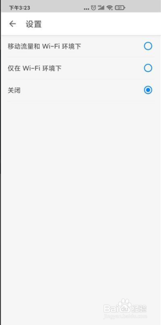 知乎怎么关闭视频自动播放