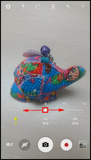 Samsung Galaxy J5(2016)SM-J5108(5.1.1)如何使用专业拍摄?