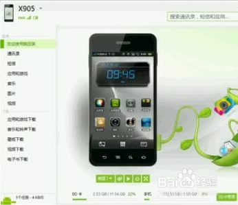 USB连接电脑失败原因以及解决方法