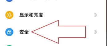 魅族手机怎么获取ROOT权限?