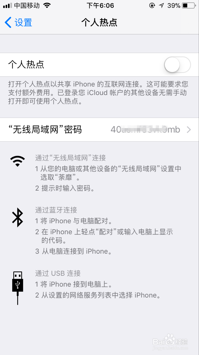 对对机wifi配置成功，无法打印外卖订单怎么办？