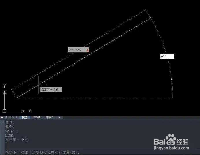 CAD将“选择循环”功能关闭的具体操作步骤