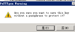 putty配置密钥登陆linux