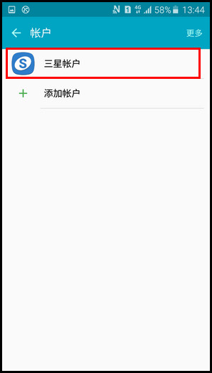 Samsung Galaxy J7(2016)SM-J7108(5.1.1)如何删除三星帐户?
