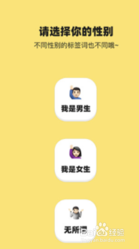 网易云音乐性格泡泡怎么使用