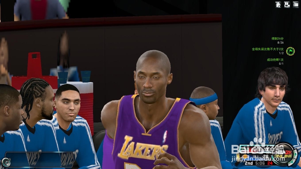 NBA 2K Online 巅峰挑战赛：[11]超越乔丹！