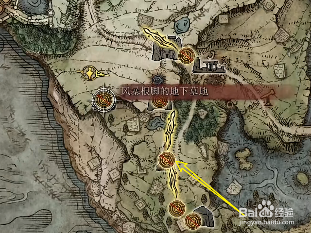 艾尔登法环徘徊权贵的骨灰位置攻略