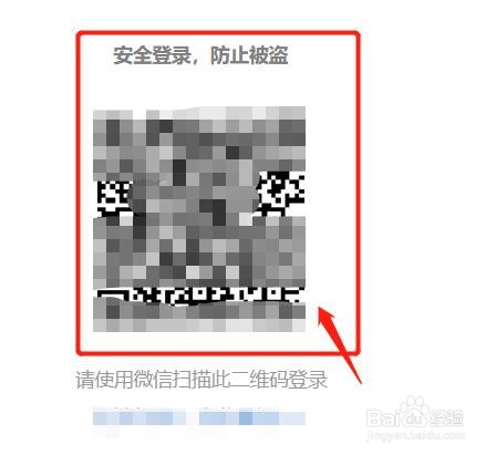 腾讯视频微信怎么两人同时登录