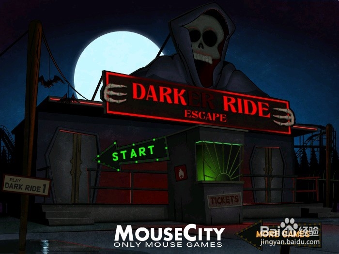 逃出恐怖鬼屋攻略