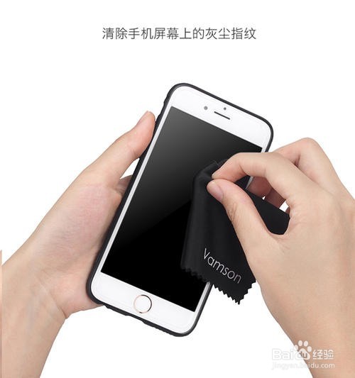 如何给手机消毒？